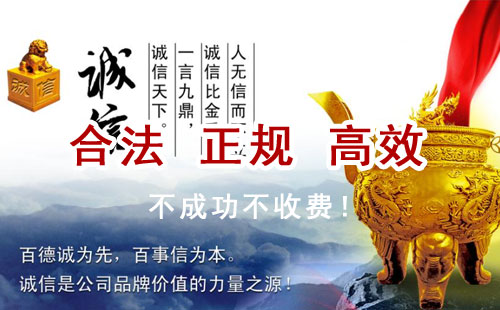 紫云追债公司