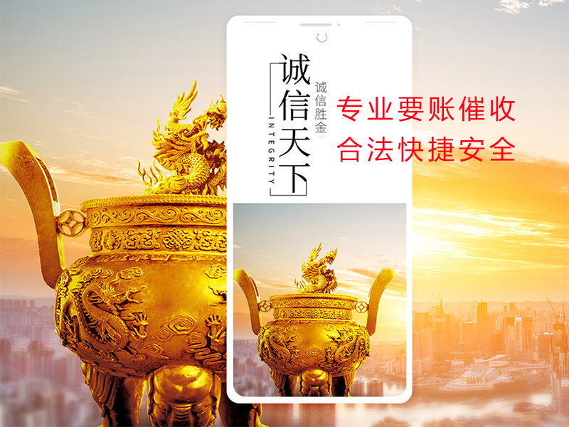 紫云清欠公司
